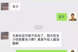 如东要账公司更多成功案例详情